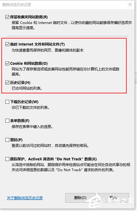 Win10系統IE瀏覽器假死如何解決？