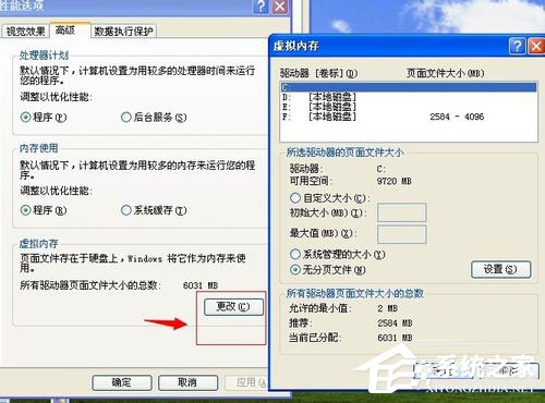 WinXP系統電腦關機速度慢怎么解決？