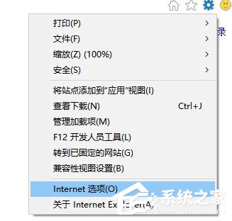 Win10系統IE瀏覽器假死如何解決？
