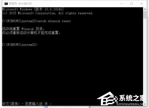 Win10系統IE瀏覽器假死如何解決？