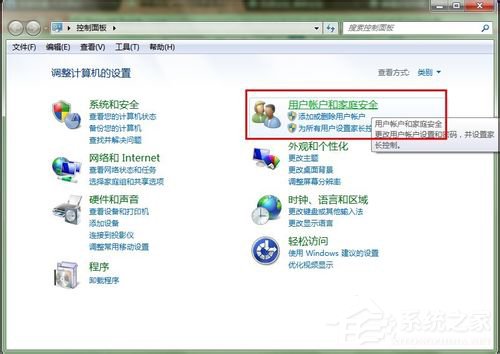 Win7遠(yuǎn)程桌面連接設(shè)置的方法