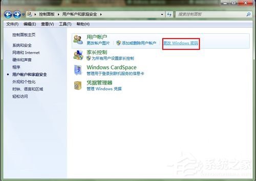 Win7遠(yuǎn)程桌面連接設(shè)置的方法