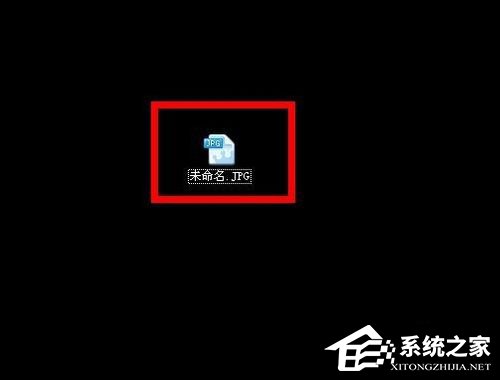 Win7系統JPG圖片打不開如何解決?