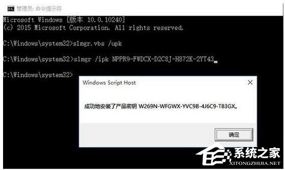 Win10怎么激活？Win10企業版激活方法