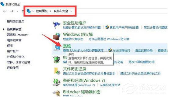 Win10怎么激活？Win10企業版激活方法