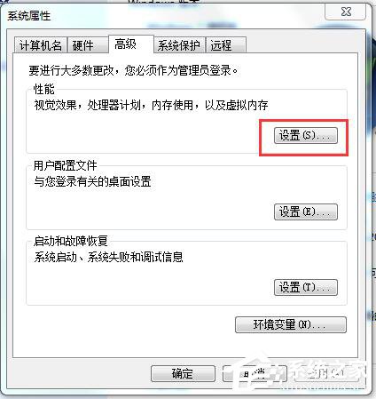 Win7任務(wù)欄縮略圖不顯示文字的方法