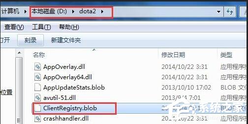 Win7電腦出現(xiàn)正在連接到Dota2賬戶的解決方法