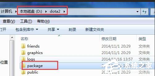 Win7電腦出現(xiàn)正在連接到Dota2賬戶的解決方法