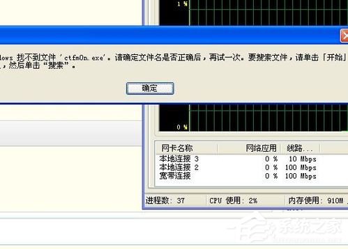 WinXP系統語言欄沒了怎么辦?