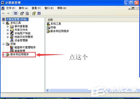 如何解決WinXP撥號(hào)連接關(guān)不掉的問題?