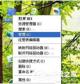 如何解決WinXP撥號(hào)連接關(guān)不掉的問題?