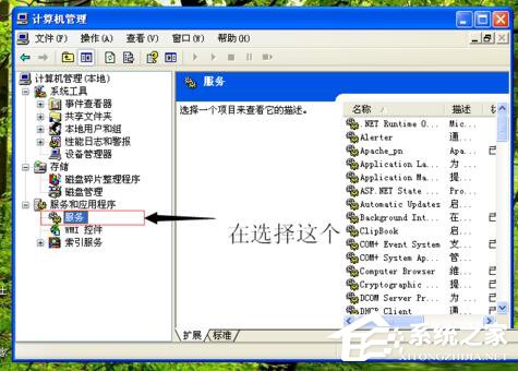 如何解決WinXP撥號(hào)連接關(guān)不掉的問題?