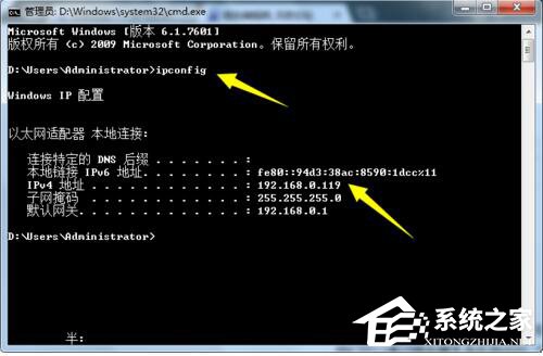 Win7局域網搶網速的方法 局域網怎么搶占網速？