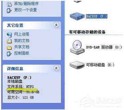 WinXP系統(tǒng)CHM文件打不開(kāi)怎么辦？