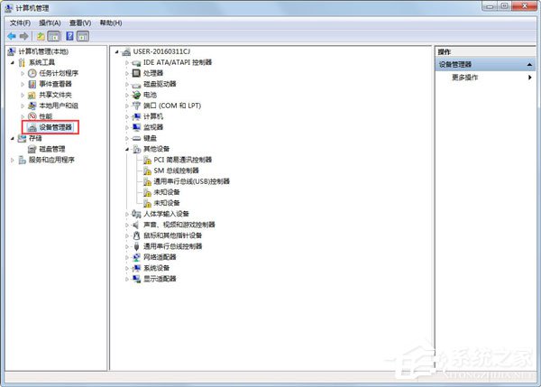 Win7系統連接網絡提示找不到寬帶連接如何解決？