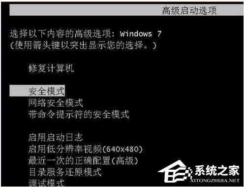 如何解決WinXP提示無法定位程序輸入點于動態鏈接庫上的問題?