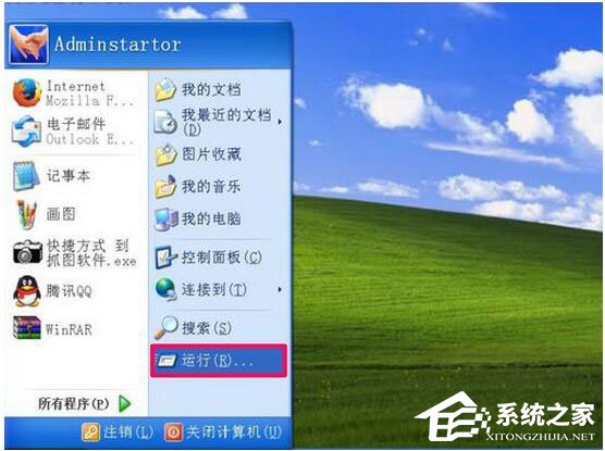 WinXP瀏覽器不能打開網頁怎么辦？