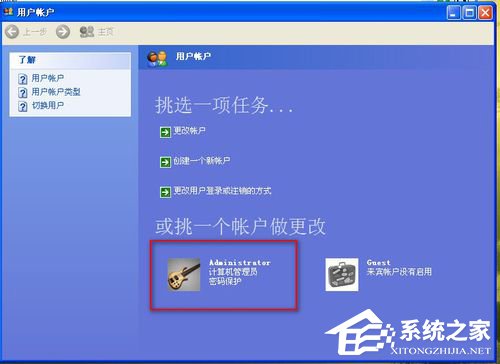 WinXP怎樣給硬盤加密？本地磁盤加密的方法