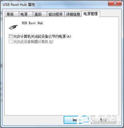 Win7讀卡器讀不出來怎么辦?