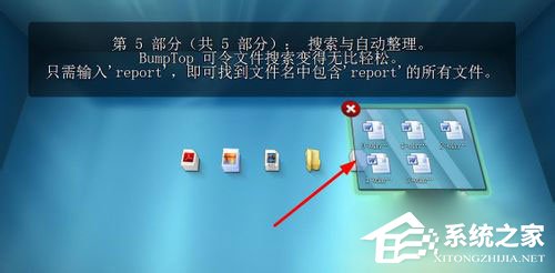 Win7系統如何實現3d桌面？Win7系統立體桌面怎么設置？