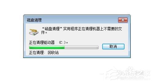 Win7碎片整理在哪？如何打開磁盤清理？