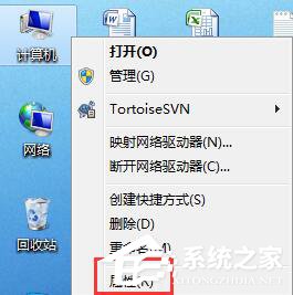 如何修改Win7系統臨時文件夾的位置?修改系統臨時文件夾的方法