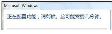 Win7如何安裝Activex控件?安裝ActiveX控件的方法