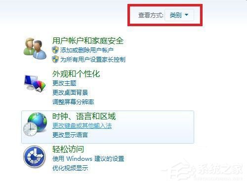 Win7如何啟用網絡發現?開啟網絡發現的方法