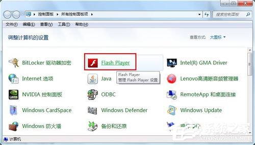 如何解決Win7瀏覽器提示Shockwave Flash崩潰的問題？