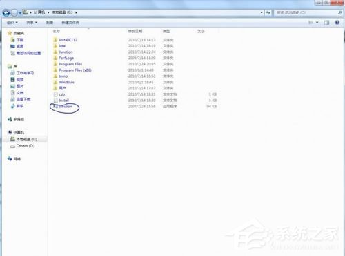 Win7怎樣把Backup文件夾移動到別的分區?