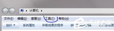 Win7怎樣把Backup文件夾移動到別的分區?
