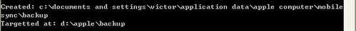 Win7怎樣把Backup文件夾移動到別的分區?