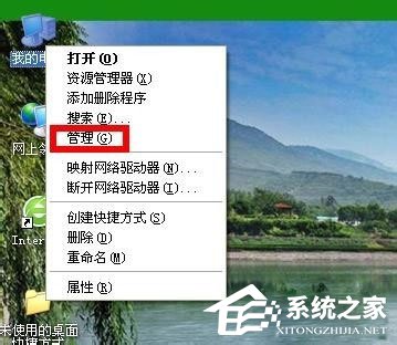 WinXP系統(tǒng)如何關(guān)閉您的計(jì)算機(jī)可能存在風(fēng)險(xiǎn)提示？