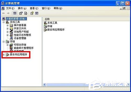 WinXP系統(tǒng)如何關(guān)閉您的計(jì)算機(jī)可能存在風(fēng)險(xiǎn)提示？