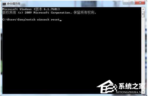 Win7系統DNS服務器未響應怎么解決？