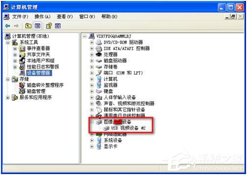 WinXP華碩筆記本攝像頭倒置怎么辦？