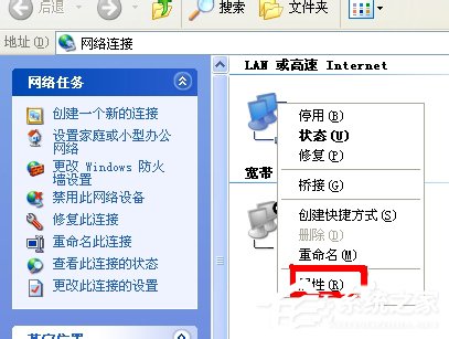 WinXP瀏覽器網址輸入192.168.1.1進不去怎么辦？
