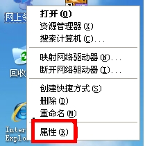 WinXP瀏覽器網址輸入192.168.1.1進不去怎么辦？