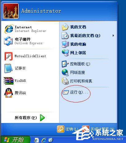 如何解決WinXP系統(tǒng)開機(jī)桌面變白顯示恢復(fù)Active Desktop的問題?