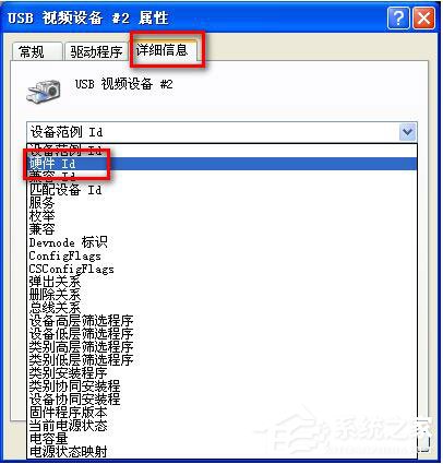 WinXP華碩筆記本攝像頭倒置怎么辦？