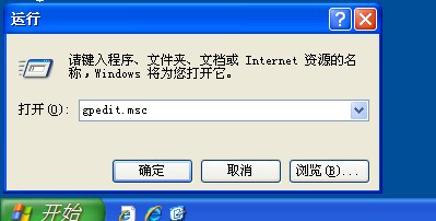 如何解決WinXP系統(tǒng)開機(jī)桌面變白顯示恢復(fù)Active Desktop的問題?