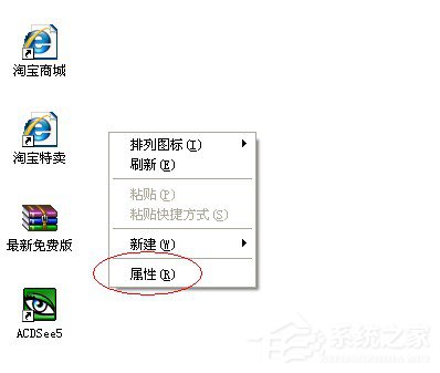 如何解決WinXP系統(tǒng)開機(jī)桌面變白顯示恢復(fù)Active Desktop的問題?