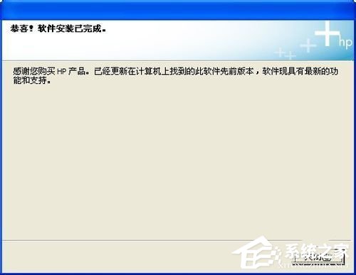 如何設置WinXP兩臺電腦共享打印機?設置兩臺電腦共享打印機的方法