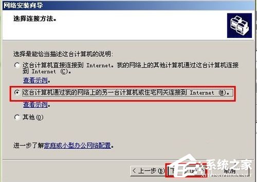 如何設置WinXP兩臺電腦共享打印機?設置兩臺電腦共享打印機的方法