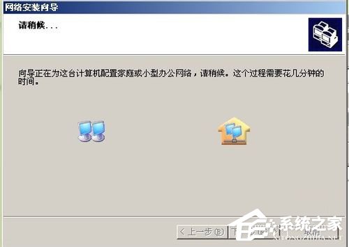 如何設置WinXP兩臺電腦共享打印機?設置兩臺電腦共享打印機的方法