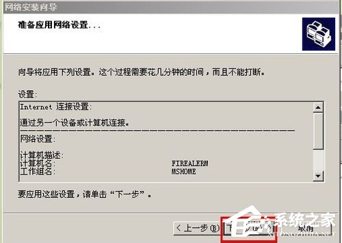 如何設置WinXP兩臺電腦共享打印機?設置兩臺電腦共享打印機的方法