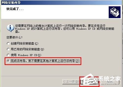 如何設置WinXP兩臺電腦共享打印機?設置兩臺電腦共享打印機的方法
