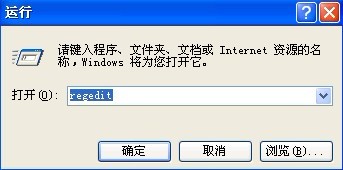 WinXP檢測到不兼容的鍵盤驅動程序怎么辦？