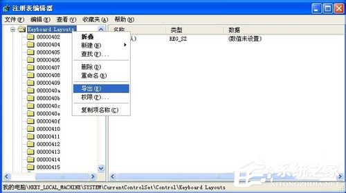 WinXP檢測到不兼容的鍵盤驅動程序怎么辦？