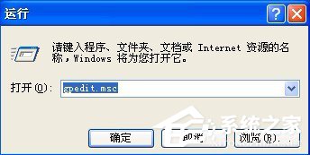WinXP系統提示16位MS Dos子系統如何解決?